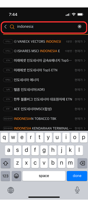 이미지는 인도네시아 주식 스마트폰 주식 거래 애플리케이션의 스크린샷을 보여줍니다. 상단의 검색 창에는 "indonesia"라는 단어가 표시되며, 이는 사용자가 인도네시아 관련 금융 상품을 쿼리했음을 나타냅니다. 검색창 아래에는 ETF(상장지수펀드), ETN(상장지수증권), 주식 등 인도네시아와 관련된 다양한 금융 상품이 포함된 검색 결과 목록이 있습니다. 나열된 항목 중 일부에는 "VANECK VECTORS INDONESIA", "ISHARES MSCI INDONESIA E" 및 "INDONESIAN TOBACCO TBK"가 포함됩니다. 각 품목에는 ETF 또는 ETN과 같은 시장 식별자가 표시되어 있으며 많은 항목이 시장 지수 또는 섹터와 관련이 있습니다. 인터페이스 요소는 입력을 위해 키보드를 연 상태에서 뒤로 이동하거나, 검색을 수행하거나, 현재 검색을 지우는 기능을 제안하여 검색 기능이 활발히 사용되고 있음을 나타냅니다.