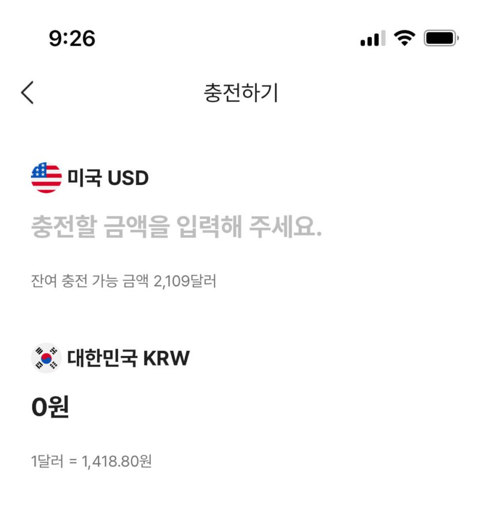 미국 달러 환전 위해 USD 충전하는 화면입니다.잔여 충전 가능 금액 2,109달러 가능함을 알려줍니다.현재 1달러 = 1,418.80원 입니다.